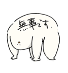 にのうでくん（個別スタンプ：1）