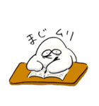 にのうでくん（個別スタンプ：17）