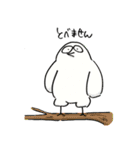 にのうでくん（個別スタンプ：19）