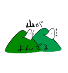 にのうでくん（個別スタンプ：40）
