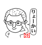 竹下さん専用（個別スタンプ：21）