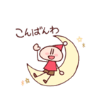 とんがりスタンプその弐（個別スタンプ：3）