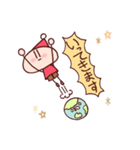 とんがりスタンプその弐（個別スタンプ：5）