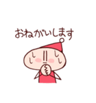 とんがりスタンプその弐（個別スタンプ：13）