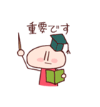 とんがりスタンプその弐（個別スタンプ：23）