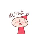 とんがりスタンプその弐（個別スタンプ：31）