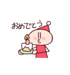 とんがりスタンプその弐（個別スタンプ：39）