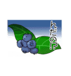 おんでやんせ！戸クエ8スタンプ（個別スタンプ：1）