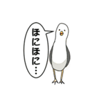 おんでやんせ！戸クエ8スタンプ（個別スタンプ：11）