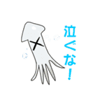 おんでやんせ！戸クエ8スタンプ（個別スタンプ：12）