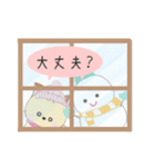 くろちゃん的な日々 10（個別スタンプ：19）