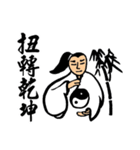 Martial Art Stickers（個別スタンプ：1）