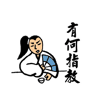 Martial Art Stickers（個別スタンプ：3）