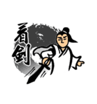 Martial Art Stickers（個別スタンプ：4）