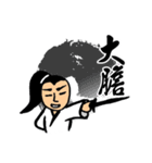 Martial Art Stickers（個別スタンプ：5）