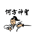 Martial Art Stickers（個別スタンプ：6）