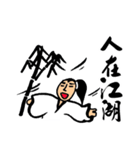 Martial Art Stickers（個別スタンプ：7）