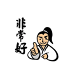 Martial Art Stickers（個別スタンプ：8）