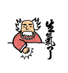 Martial Art Stickers（個別スタンプ：14）