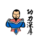 Martial Art Stickers（個別スタンプ：15）