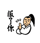 Martial Art Stickers（個別スタンプ：16）