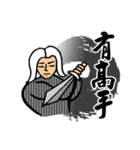 Martial Art Stickers（個別スタンプ：17）