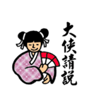 Martial Art Stickers（個別スタンプ：20）