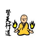 Martial Art Stickers（個別スタンプ：21）