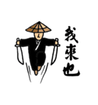 Martial Art Stickers（個別スタンプ：22）