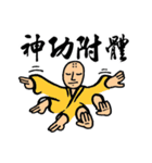 Martial Art Stickers（個別スタンプ：24）