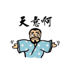 Martial Art Stickers（個別スタンプ：26）