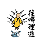 Martial Art Stickers（個別スタンプ：28）