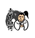 Martial Art Stickers（個別スタンプ：29）