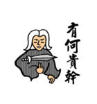 Martial Art Stickers（個別スタンプ：30）