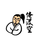 Martial Art Stickers（個別スタンプ：31）