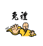 Martial Art Stickers（個別スタンプ：32）