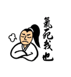 Martial Art Stickers（個別スタンプ：34）