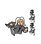 Martial Art Stickers（個別スタンプ：35）