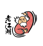 Martial Art Stickers（個別スタンプ：37）