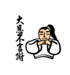 Martial Art Stickers（個別スタンプ：38）