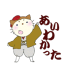 にゃん国 ～ほととぎす編～（個別スタンプ：1）