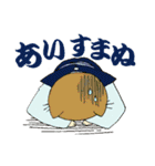 にゃん国 ～ほととぎす編～（個別スタンプ：2）