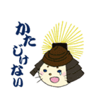 にゃん国 ～ほととぎす編～（個別スタンプ：3）