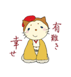 にゃん国 ～ほととぎす編～（個別スタンプ：4）