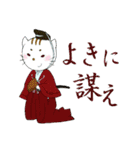 にゃん国 ～ほととぎす編～（個別スタンプ：8）