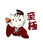 にゃん国 ～ほととぎす編～（個別スタンプ：11）