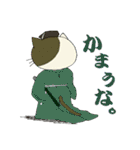 にゃん国 ～ほととぎす編～（個別スタンプ：12）