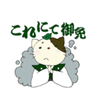 にゃん国 ～ほととぎす編～（個別スタンプ：13）