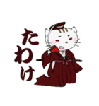 にゃん国 ～ほととぎす編～（個別スタンプ：14）