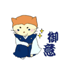 にゃん国 ～ほととぎす編～（個別スタンプ：15）